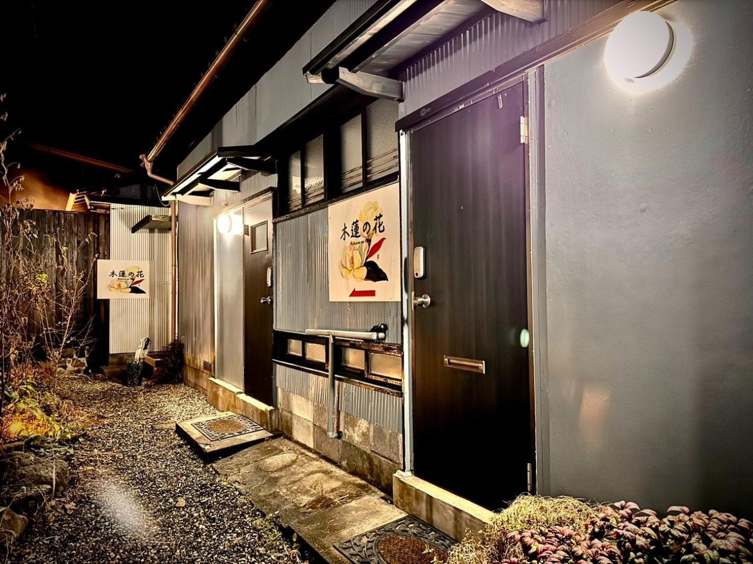 Shakunage-Bekkan - Vacation Stay 85762 Yufu Exterior foto